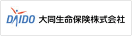 大同生命保険株式会社